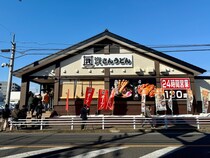 【史上最大規模】ついに資さんが関東進出！ 開店前に100人が行列を作った「資さんうどん八千代店」が凄すぎた！
