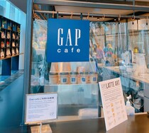 【追記あり】世界で唯一の『GAP CAFE』で、「GAP1号店」のラテアートが描かれたアイスカフェラテを飲んでみた！