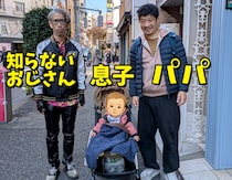 突然後輩に頼まれて1歳4カ月の息子さんの面倒を見たら、ただ泣いた、ひたすらに泣いた！ / 親は偉大だ!!