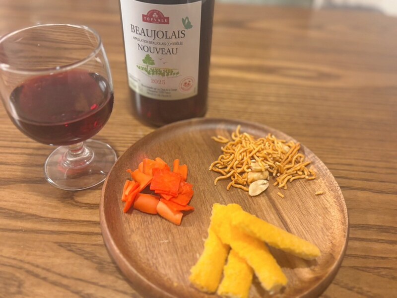 トップバリュのボジョレーってどうなの？ 今年発売の1本を飲みながら、駄菓子ペアリングを試してみた結果…