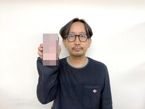 画像をもっと見る