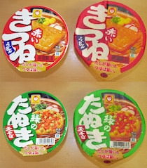 スイーツパラダイスの「赤いきつねケーキ」と「緑のたぬきケーキ」の再現度が高すぎてビビる！ どう見てもホンモノにしか見えないッ!!