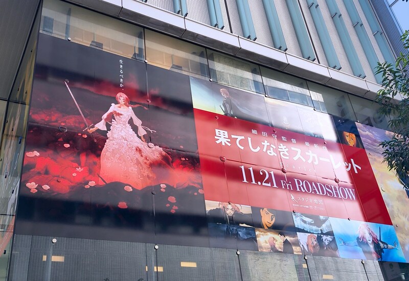 【ネタバレなし】あまり評価がよくない『果てしなきスカーレット』を観た正直な感想 / あの不評だった実写作品を思い出してしまった