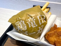 【大絶賛】開発に8年かけた『ケンタの鶏竜田バーガー』がマジでウマい！ チキンタツタ派も即寝返るレベル