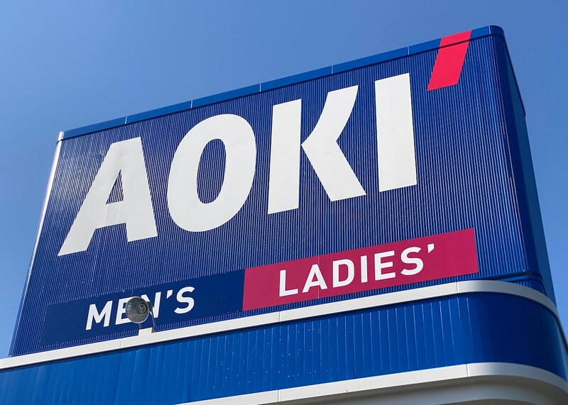 【男女兼用】AOKIの「リカバリーウェア」が絶妙な値段なので試してみた / ワークマンと比べたら全然違った！