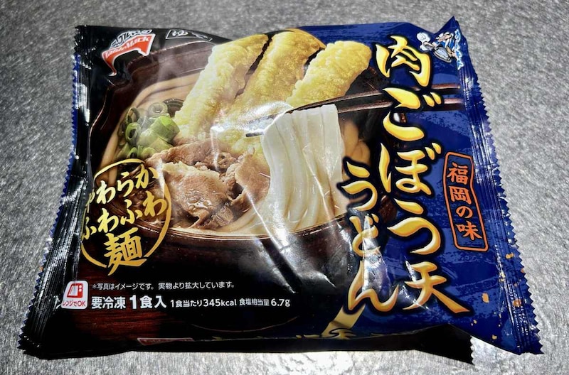 テーブルマークの『肉ごぼう天うどん』は「資さんうどん難民」の救世主となるか⁉ 福岡出身者が食べてみた結果、衝撃の展開に