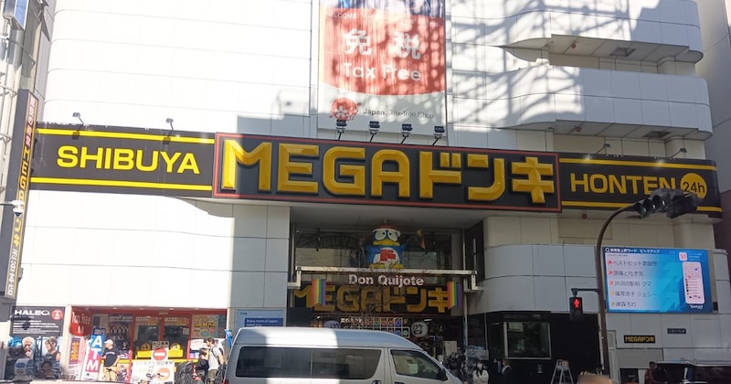 【渡航自粛】渋谷のメガドンキに行ったらガチで中国人観光客がいない → 店員さんに「中国人客は減ったか」聞いてみた結果