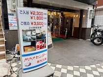 画像をもっと見る