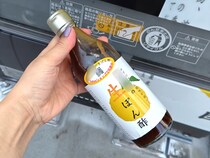 【えっ!?】自販機で買った生ポン酢が絶品…でも、製造元が想定外過ぎたんだが！
