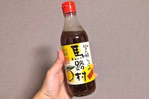 柚子が2倍入ったポン酢「馬路村 幻の赤キャップ」を通常版と比較してみた結果 / これはポン酢っていうよりも…