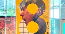 なぜ『8番出口』は大ヒットしたのか？ その理由を探るべく「8」にまつわる生活をしてみたら、非常に心地のよい一日になった