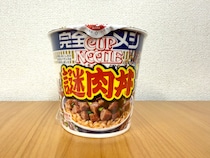 画像をもっと見る