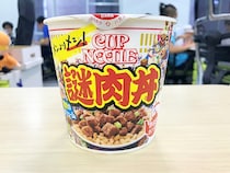 【明日7/2発売】あの伝説の『カップヌードル謎肉丼』がカップメシになって帰ってきたァァァアア！ 1万食限定だから買い忘れるなよ!!