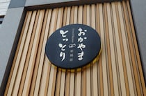 画像をもっと見る