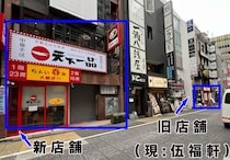 【え？】都心で大量閉店した天一、新宿西口店が再オープンと発表されるも立地を見て「そこかよ！」となった