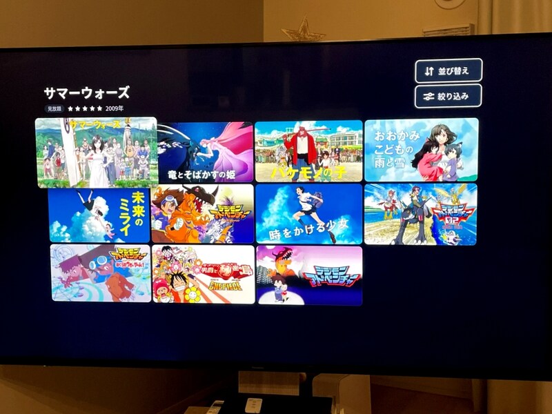 『果てしなきスカーレット』のおかげ？ 各社サブスクがまさかの無料祭りに突入中！ 今すぐ「細田守」と検索してみろ!!