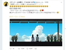 【超朗報】金曜ロードSHOWで細田守監督『サマーウォーズ』放送決定！ おれたちの夏が来たぁぁぁぁあああ!!