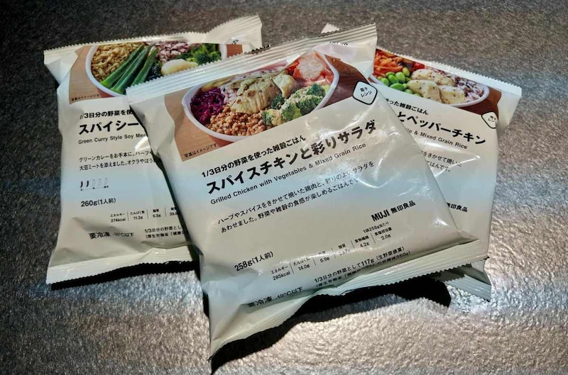 野菜不足の救世主！ 無印良品の冷凍「雑穀ごはん」3種を食べ比べた結果 → これは買い