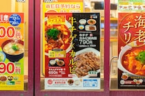 【テスト販売中】松屋の今年のチゲは肉が1.8倍！ QOL（クオリティ オブ ライフ）爆上げメニューな『牛チゲカルビ焼肉膳』もあるぞ！
