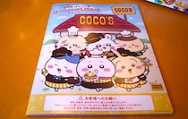『ココス×ちいかわ』コラボのここがすごい！  / マクドナルドやくら寿司の時と比べてどんな感じ？