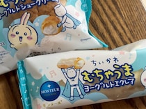 【夏限定】ちいかわ×モンテール「むちゃうまヨーグルトシュークリーム」をゲット！ 思わず、ふふふ…の世界観へダイブ！