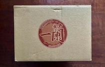 『一蘭』の9000円福袋（箱）を先行販売で入手！ 開けたらラーメンとオリジナルグッズがどっさり入っていた / 福袋2026