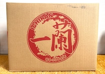 【福袋2024】「一蘭」の1万円の福袋を開けてみた結果 → 圧巻の内容でした