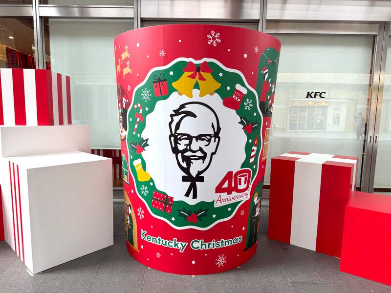ケンタッキーが六本木ヒルズに初の「クリスマスレストラン」をオープンした本当の理由