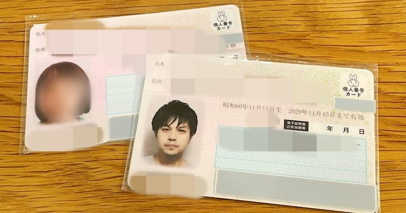 【盲点】「マイナ保険証」に切り替わった今、特に子どもがいる人が必ず確認すべきこと / 受付で絶望しないために