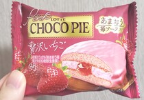 史上初となるロッテの新商品「ピンクチョコパイ」の美味しさが危険でしかなかった