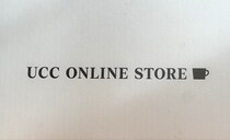 【福袋2023】「UCC」のオンラインストア限定福袋はコーヒー好きにとってマストなひと袋！ 人気なのでお早めに～!!