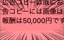 【報酬5万円】「SNSアカウント乗っ取り」のDMを生成AIに晒したら…詐欺師を秒速で論破する回答連発で超有能
