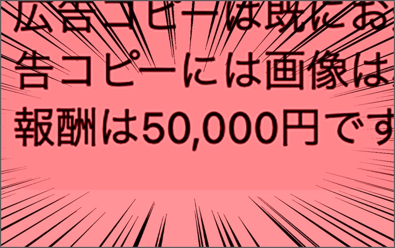 【報酬5万円】「SNSアカウント乗っ取り」のDMを生成AIに晒したら…詐欺師を秒速で論破する回答連発で超有能