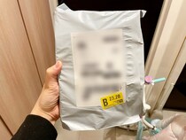 【何だよこれ…】Amazonベストセラー1位の「訳あり5点入り福袋」（3980円）がゴミすぎて “無” になった / ヴィレヴァンが可愛く見えるレベル