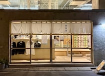 【天国】錦糸町の名銭湯「黄金湯」に泊まってみた / 昭和と令和が融合した銭湯天国を満喫！