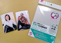 【昭和レトロ】人生で初めてプロマイドを作ってみた / セブン「ネットプリント」 ＋ ダイソー「手貼りラミネートフィルム」を駆使して