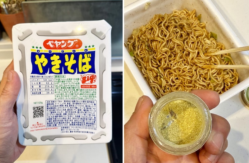 【カップ麺カスタマイズ選手権：第2回】ペヤングに「山椒」で稲妻が走る！ ソース味が消え “風流” な高級和食へ