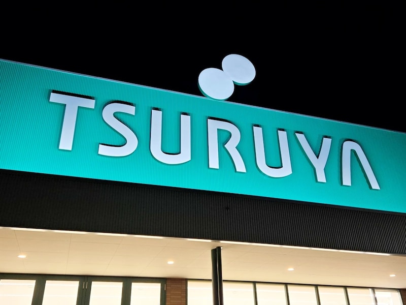 長野県民御用達の人気ローカルスーパー「TSURUYA（ツルヤ）」のプライベートブランドが強すぎる！ 長野土産はスーパーで買うべきなのかもしれない