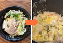 【検証】鍋セットを炊飯器に丸ごと投入したらどうなる？ 時短ズボラ飯か、それとも地獄絵図か…