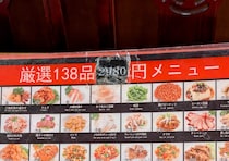 横浜中華街の食べ放題ってどうなの？ 気になるからオーダーバイキング・時間無制限のお店を利用してみた