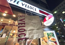 猫好きは今すぐ『カフェ・ベローチェ』へ急ぐべし…！ 黒猫尽くしの福袋が可愛すぎてあまりにも萌える!! / 福袋2025