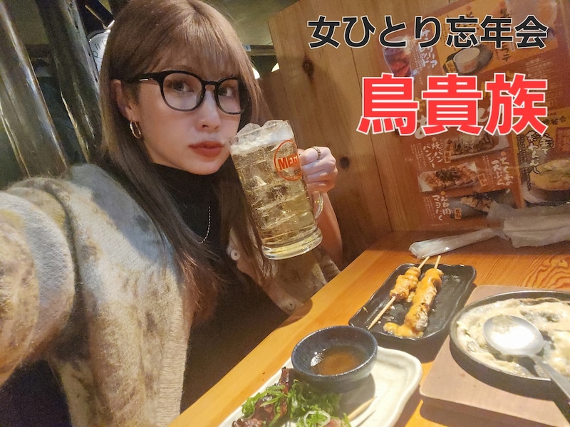 女ひとり飲みで鳥貴族 → ラーメンをハシゴしたら、暴飲暴食が爆発した。忘年会は自由でいい。