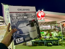 【激安】ホームセンター・コメリの大ヒット商品「充電・加圧式 電動フォームガン」がヤバ過ぎた / コスパ最高カー用品