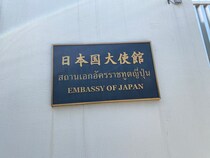 【哀愁】海外で「コロナ陽性」判定を受けたウチの父、なぜか最終的にテレてしまう！