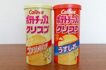 【検証】北海道先行発売！ 話題の筒型ポテチ『カルビーポテトチップス クリスプ』を「プリングルズ」「チップスター」と食べ比べた結果