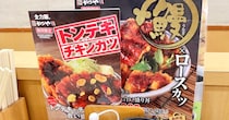 【変わりすぎ】かつや「トンテキとチキンカツの合い盛り丼」が1年ぶりに復活するも、去年とまったくの別物になってしまう