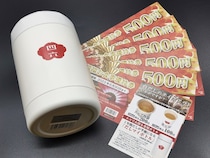 【2023年福袋】イオンの和食処「四六時中」の福袋を知ってる？ 1年間お得が続く特典付き