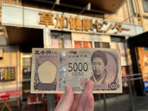 予算5000円の「1人忘年会」は健康ランドが最強説！ サウナの聖地・草加健康センターで極楽体験