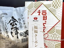 【福袋2026】今なにより欲しい “米” がついてくる！ イオンの和食屋「四六時中」の福袋はリピーターならトク