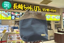 『リンガーハット』の福袋には、今年も割引券とクーポンがしっかり入っているぞ！ そして新たな発見もあり / 福袋2025